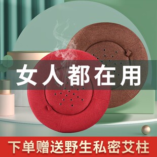 热销高档蒲团坐柱坐灸仪器艾垫灸条宫寒私密N灸熏蒸臀T部艾艾随身