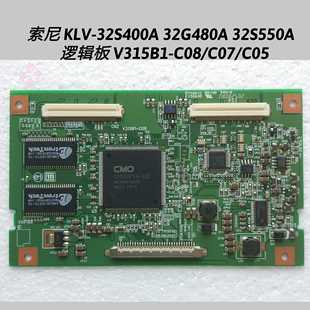 32G480A 32S550A C07 KLV C08 32S400A V315QB1 索尼 逻辑板