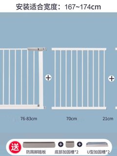 销儿童护栏围栏栅栏家用婴儿门栏栅栏门护栏门保护栏杆门口加厚新