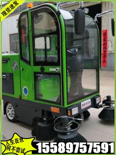 扫地车 新能源小型电动扫路车新 扫洗结合驾驶式 销多功能扫路车