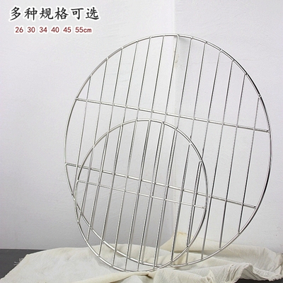 不锈钢圆形烧烤网加粗压肉帘子锅桶防糊篦子加粗烤肉熏肉烧烤网片