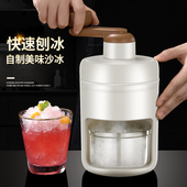 刨冰机家用小型碎冰机摆摊不插电绵绵冰雹冰机冰沙手动手摇刨冰器