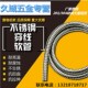 不锈钢304 201金属软管穿线管电线套管软管电线保护管防鼠软管.