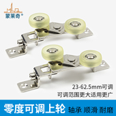 推拉门移门滑轮上轮木门滑轮大角度可调上轮衣柜厨房门侧调滑轮子