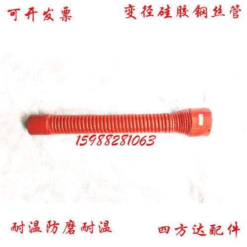 变径波纹管夹布硅胶管万能管钢丝管两头口径大小汽车水管进气管