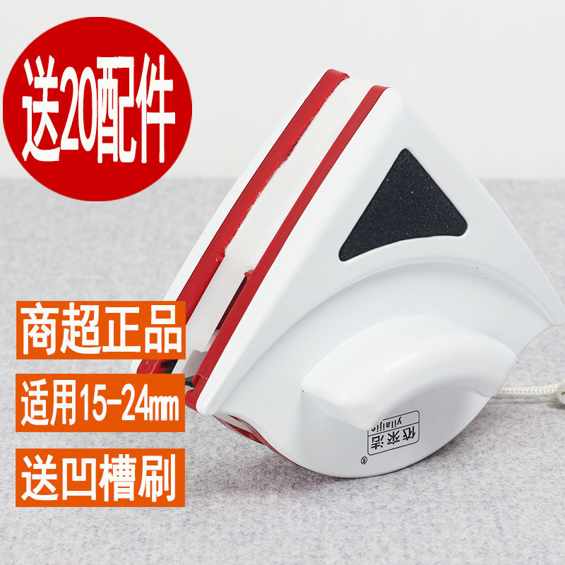 依来洁玻璃器家用双面擦中空玻璃擦刮抹双层窗户保洁清洁工具神器 - 实物图