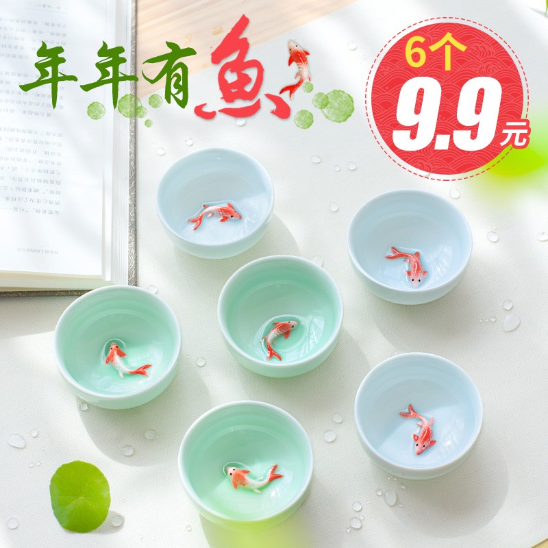 精品茶杯品茗杯陶瓷青瓷小鱼茶碗茶壶功夫茶具套装中式主人杯盖碗