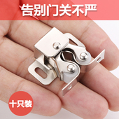 开关橱门门扣卡扣碰珠 衣柜扣配件固定暗装 10只装 柜门卡扣碰珠老式
