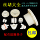 水箱接头外丝阻流塞六角兔耳朵手拨带垫圈丝堵不漏水4分6分1寸2寸