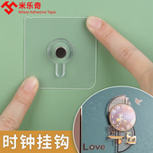 免打孔挂钟表挂钩相框粘贴客厅粘钩装 饰画石英钟时钟挂墙贴无痕钉
