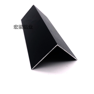 40厚1.0边装 铝合金哑光磨砂黑色角铝40 饰条压条直角铁墙角包边条