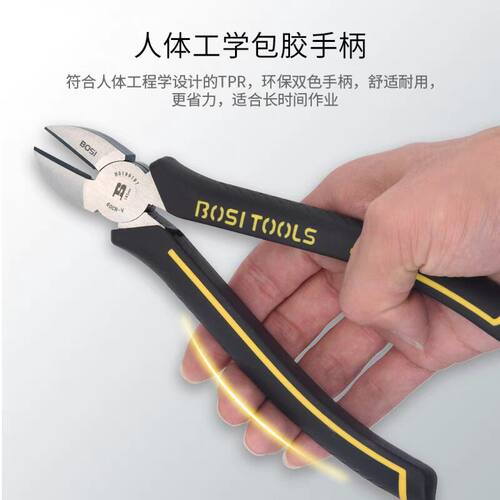 波斯欧式斜嘴钳省力斜口钳王斜咀钳剪线钳6寸7寸偏口钳剪切钳剪钳