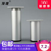 铝合金家具脚黑色可调节脚橱柜腿电视柜浴室柜脚调整脚金色柜子脚