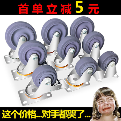 万向轮重型3寸4寸5寸橡胶轮平板手推车小推车轮子定向轮拖车脚轮
