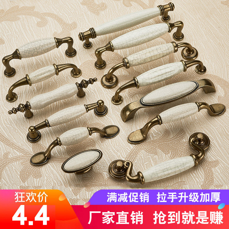 裂纹陶瓷欧式拉手单孔 橱柜家具抽屉衣柜门田园仿古青古五金把手