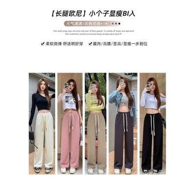 H-秋款灯芯绒阔腿裤直筒裤休闲高