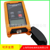 50dBm BOU350C 光功率计 S3S5光万用表数字万用表 光源