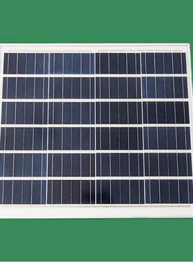 太阳能光伏发电板多晶6V60W玻璃组件50W18V80W充电板家用路灯供电