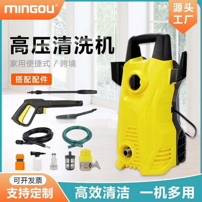 家用全自动高压洗车神器