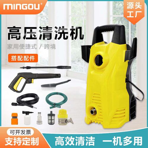 家用全自动高压洗车神器