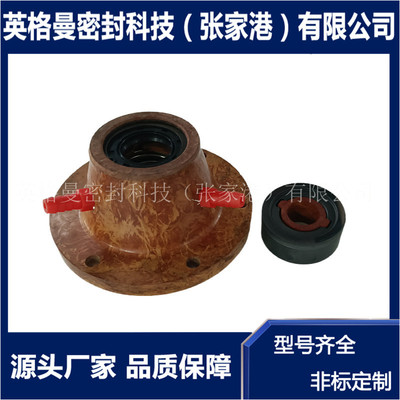 100FD4-50/120/40K1机械密封 灵谷配套机械密封 100FD4机械密封