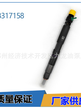 320-06881共轨喷油器28317158总成DE28317158 JCB28317158