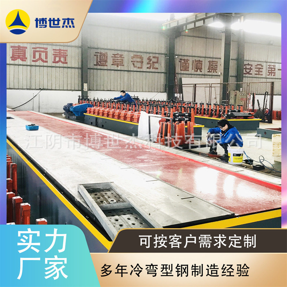工厂供应杭州船用钢跳板冷弯成型机厂家盘扣脚手架设备销售