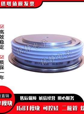 可控硅晶闸管5STP03D6500 5STP08F6500 5STP08G6500 5STP26N6500