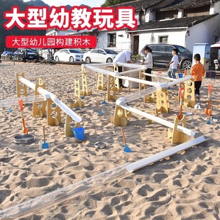 幼儿园沙水区玩水儿童户外玩具沙池戏水塑料管道支架配件压水设施