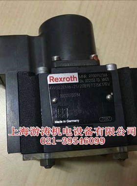 全新现货先导比例阀R900874607  4WRDE16-52/V上海游涛批发价供应