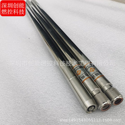 高能点火棒 SLT-DHB-1500