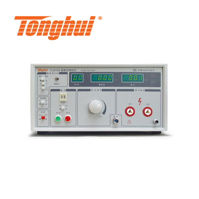 同惠（Tonghui）TL5510A交流耐压测试仪