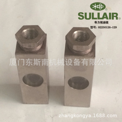 88290006-366适用于寿力常规配件螺杆压缩机视油镜配件压缩设备配