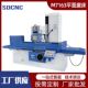 平面磨床M7163床身整体结构五金通用卧轴矩台7163平面磨床