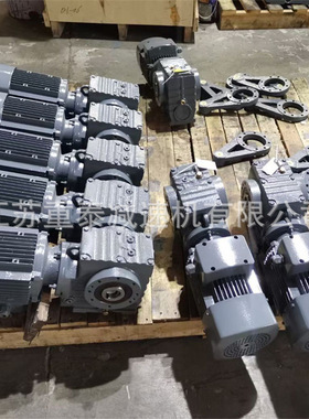 减速电机 KA97AM200-22.40-M1螺旋锥斜齿轮减速机