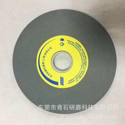 NORTON诺顿38A白刚玉25A鉻刚玉39C绿碳化硅细粒度GC220平面磨砂轮