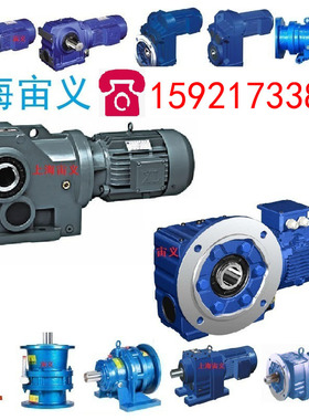 GFA77-YEJ100L2-4P-36.58-M1-0平行轴齿轮减速机减速机XLED32-7