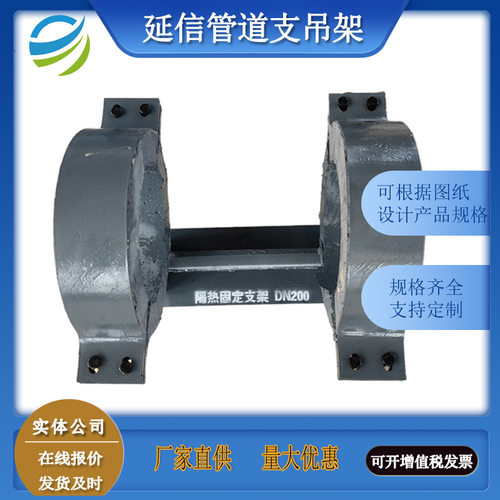 隔热固定支座 保冷管托  双管夹隔热管托 隔热效果好