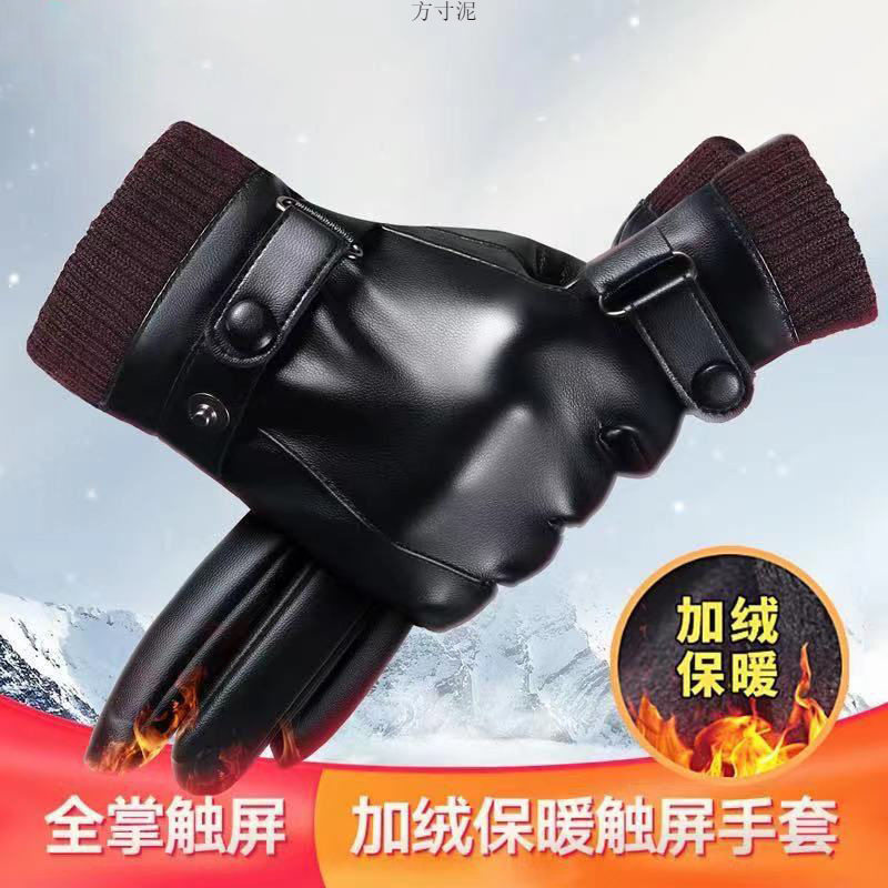 电瓶车保暖可触屏手套保暖手套男女士秋冬季骑车加绒加厚pu皮供应