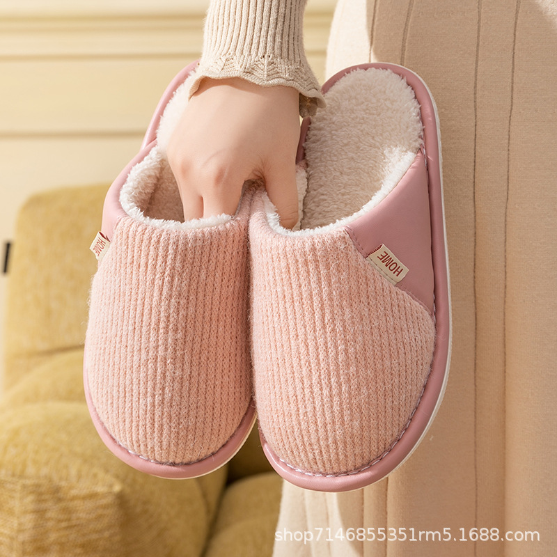 棉拖鞋冬季女地板拖皮面拼接简约居家加绒加厚防滑保暖棉拖鞋男士