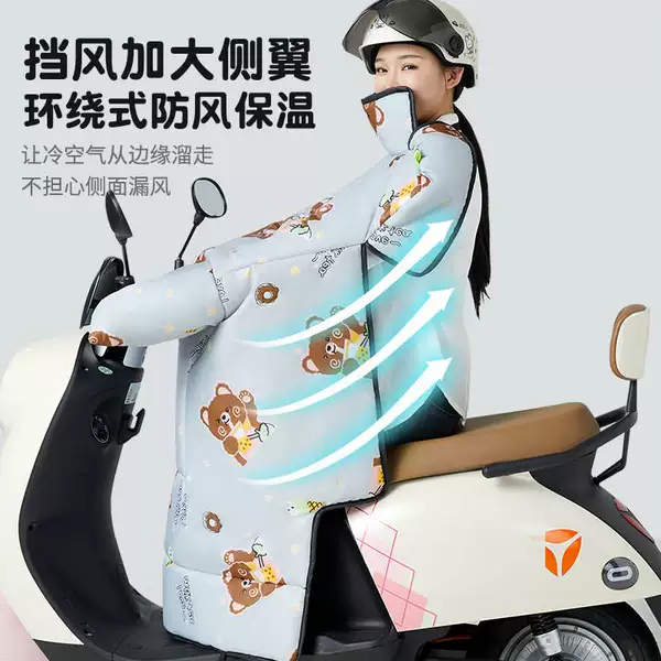 Товары от 张妞妞入选