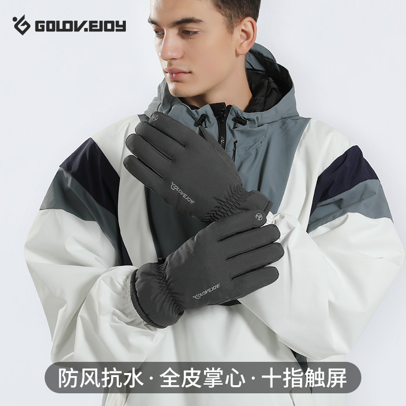 骑行手套男秋冬新款户外防水可触屏滑雪手套保暖加绒防风防寒SK19