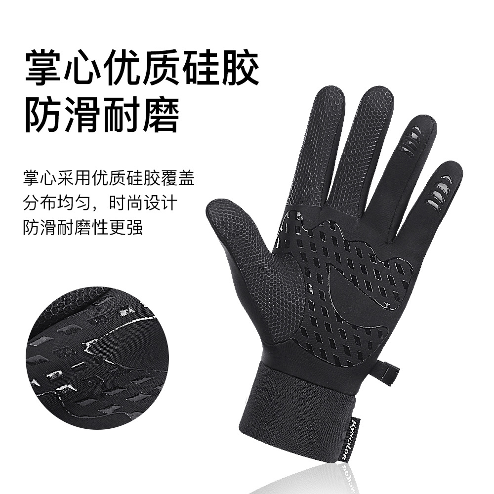 秋冬季男保暖触屏女士分指防寒防冻时尚潮人户外自行车防风手套