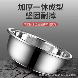 不锈钢面盆无磁加厚多用汤盆洗脸盆商用水盆厨房家用不锈钢盆