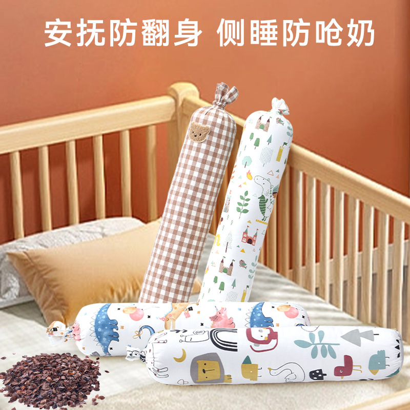 ins圆柱枕头防撞抱枕婴儿床围安抚枕抱枕可拆洗床头午睡靠垫靠枕