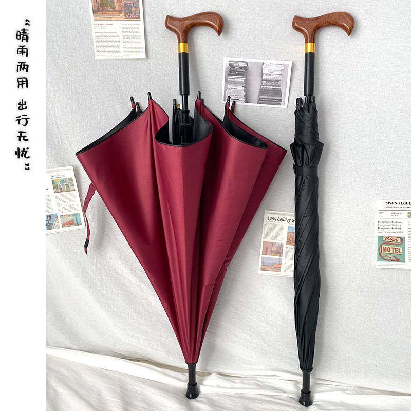 长柄伞自动23寸双骨黑胶晴雨伞手杖广告创意拐杖伞两用礼品伞新款