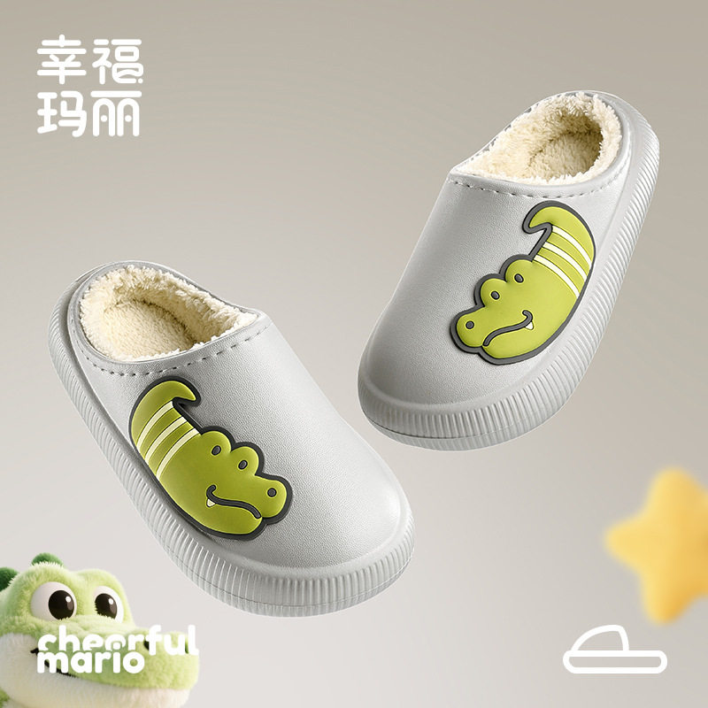 幸福玛丽儿童棉拖鞋男童eva防水保暖加绒中大童居家女童包跟棉鞋