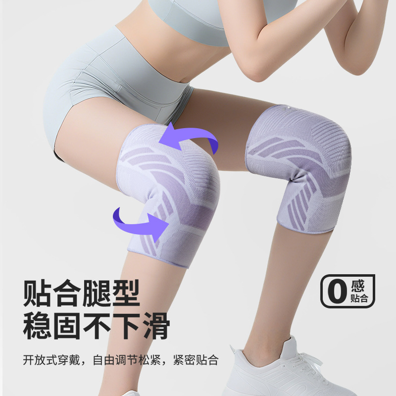 运动护膝 夏季薄款女专用尼龙弹力透气江都护具用品防滑护膝男