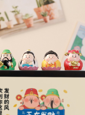神仙办公室屏幕小摆件解压电脑屏装饰摆件车载中控屏幕装饰品礼物