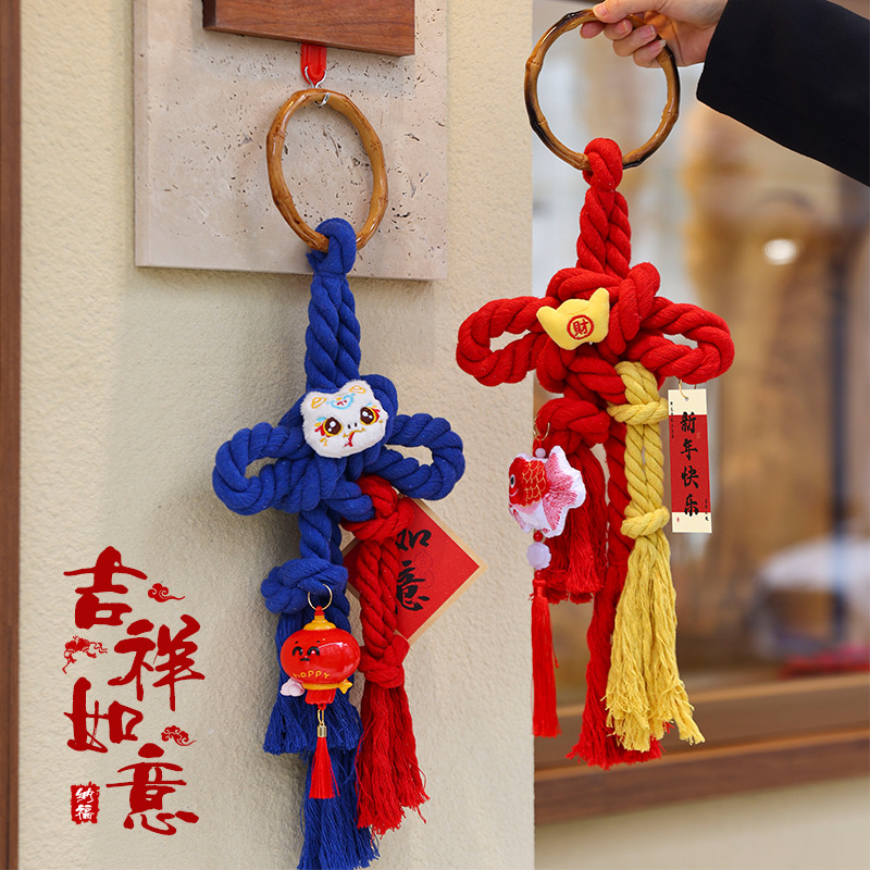蛇年春节福字线绳新年装饰乔迁入户客厅高档新款中国结挂件万字结
